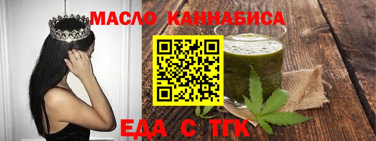 Арсеньев  Canna-Cookies конопля  Вход с VPN 