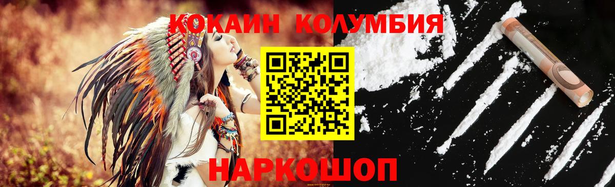 Арсеньев  Кокаин Перу  Вход с VPN 