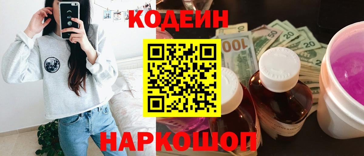 Арсеньев  МЕФ  Вход с VPN  Меф   Каннабис  МЕТ  Cocaine  A PVP СОЛЬ кристаллы 