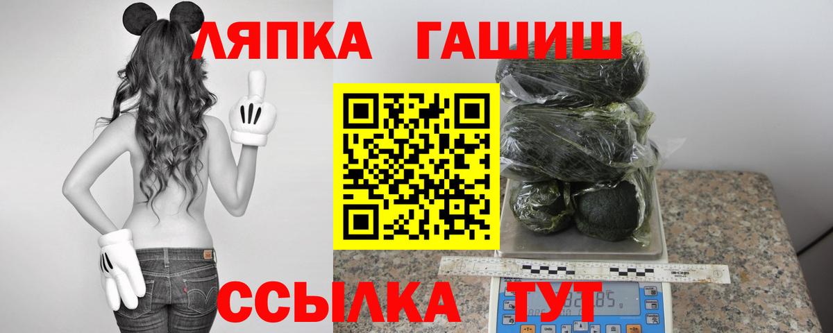 Гашиш Ice-O-Lator Арсеньев