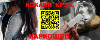 ALPHA-PVP Конаково