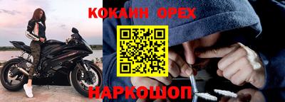 мефедрон мука Краснодар