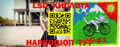 spice Комсомольск-на-Амуре