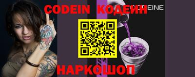 spice Комсомольск-на-Амуре