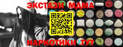 а пвп мука Краснокаменск