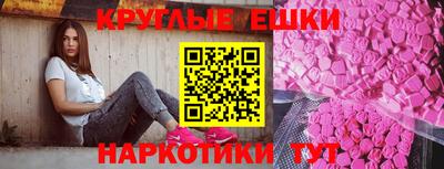 амф Коммунар