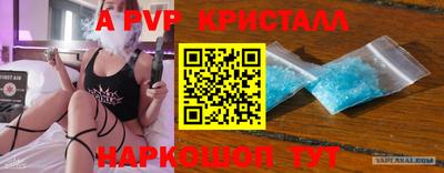 амф Коммунар