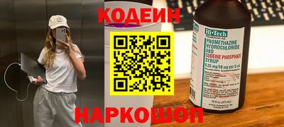 амф Коммунар