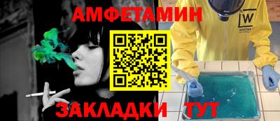 spice Комсомольск-на-Амуре