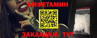 spice Комсомольск-на-Амуре