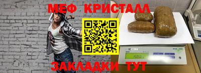 амф Коммунар