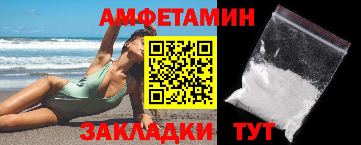 Первитин пудра Арсеньев