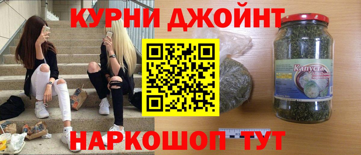 Канабис ГИДРОПОН  Вход с VPN  Шишки марихуана MAZAR  Арсеньев 